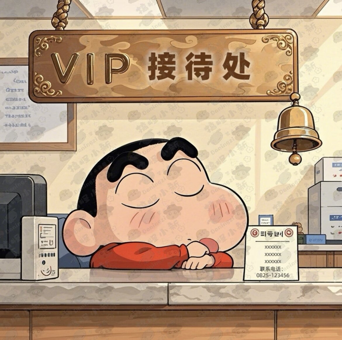 Rich全球优选