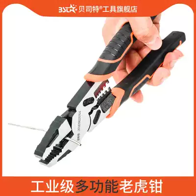 Tiger pliers multifunctional universal wire pliers Industrial grade 9-inch electrician labor-saving large pliers wire stripper Best