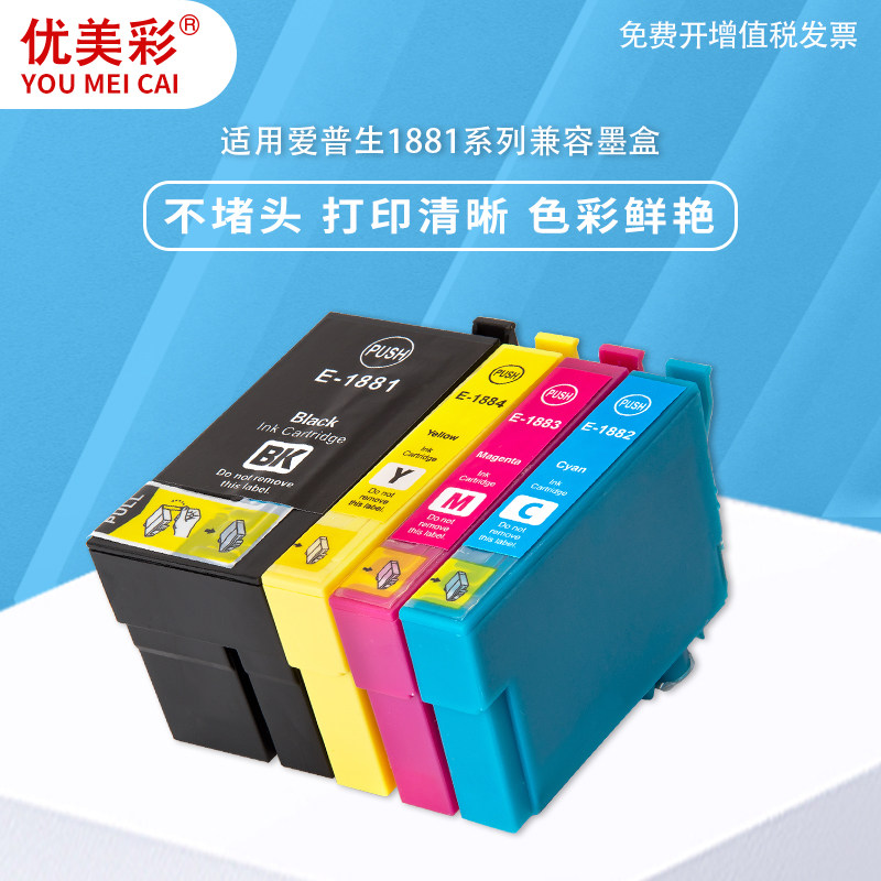 Beautiful for Epson EPSON WF-7111 WF-7621 WF-7218 WF-7728 WF-3641 T188