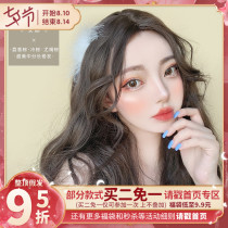 Humming wig female long curly hair Net red wool roll split water ripples natural full headgear fluffy long hair Anna