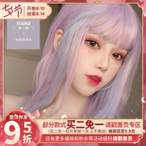 Whine wig female short hair straight hair net red natural lolita lolita daily cute soft girl realistic pink purple