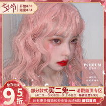 Wig female mid-length long hair clavicle hair long curly hair pink lolita Lolita net red natural girl Guava music