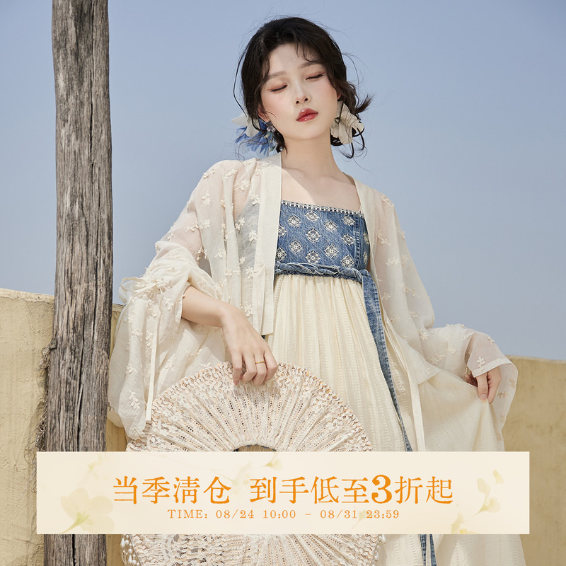 July Evening Original Hanfu Dragon Incense Green Smoke Improved Mid-Length Strap Dress for Women with Embroidered Famen Temple Cape July Evening Original Hanfu Dragon Incense Green Smoke Improved Mid-Length Strap Dress for Women with Embroidered Famen Temple Cape