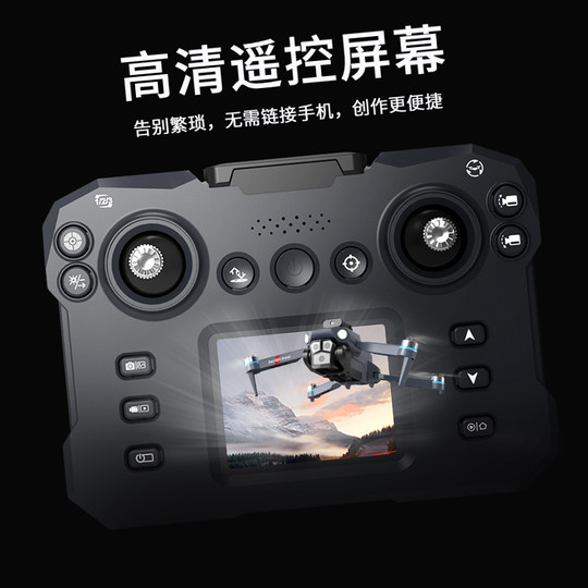 UAV con pantalla LCD, posicionamiento GPS profesional de alta definición, evitación de obstáculos, aviones de control remoto para adultos, aviones para niños