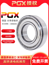 Haier drum washing machine bearing automatic washing machine bearing accessories Panasonic washing machine bearing water seal set