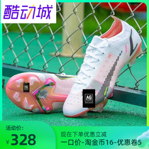 Assassin 14 football shoes Mbappe FG long nails C Ronaldo 15 high top CR7 European Cup GT2 legend 9 super top middle school students