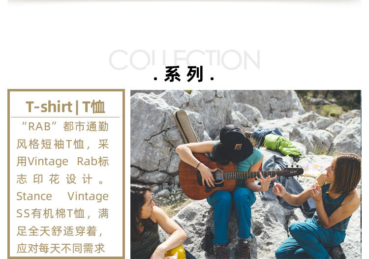 英国RAB 2020年春夏新款 100%天然有机棉 男宽松透气T恤 图2