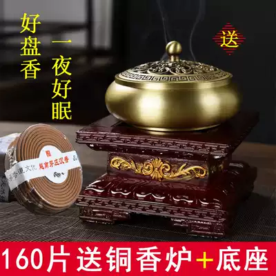 Contemplative natural sandalwood incense Household indoor ring incense to help sleep and soothe the nerves agarwood living room bedroom for Buddha long-lasting aromatherapy