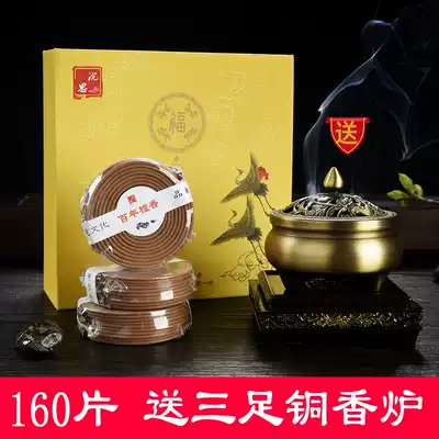 Meditation sandalwood incense home indoor natural ring fragrance to help sleep and calm the gods living room bedroom for Buddha lasting aromatherapy