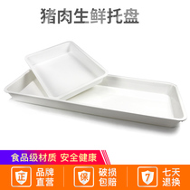 Supermarket Raw Fresh Pork Trays Plastic Freezers Air-cooled Cabinets Special Iced Fresh Cooked Dish Cold Fresh Meat Display Trays