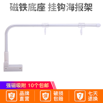 Desktop POP Poster Paper Bracket Magnet Base Small Exhibition Stand L Type Advertising Rack Price Tag Clip Display Suspended