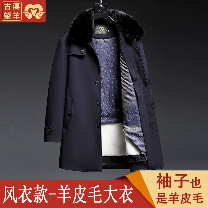 Длинное шерстяное trench-coat, mid-length, натуральная кожа