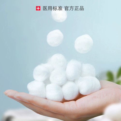 Гигроскопическая вата, антибактериальные хлопковые хлопковые шарики, 500G