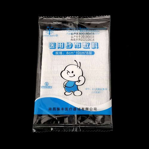 Медицинская стерильная марла -блок Стерилизация дезинфекция
