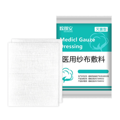 Влажная марлевая оральная гигиеническая гигроскопическая вата