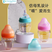 Baby baby bottle imitation breastmilk anti-flatulled gas anti-choking milk newborn baby special bottle glass feeding bottle standard caliber