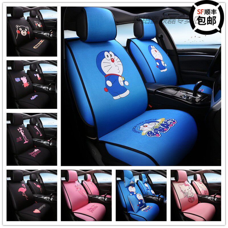 Doxa A Dream Bear Ben Bear Little Piggy Pink Leopard Linen Car Cushions All Round The Season Universal Set Tide