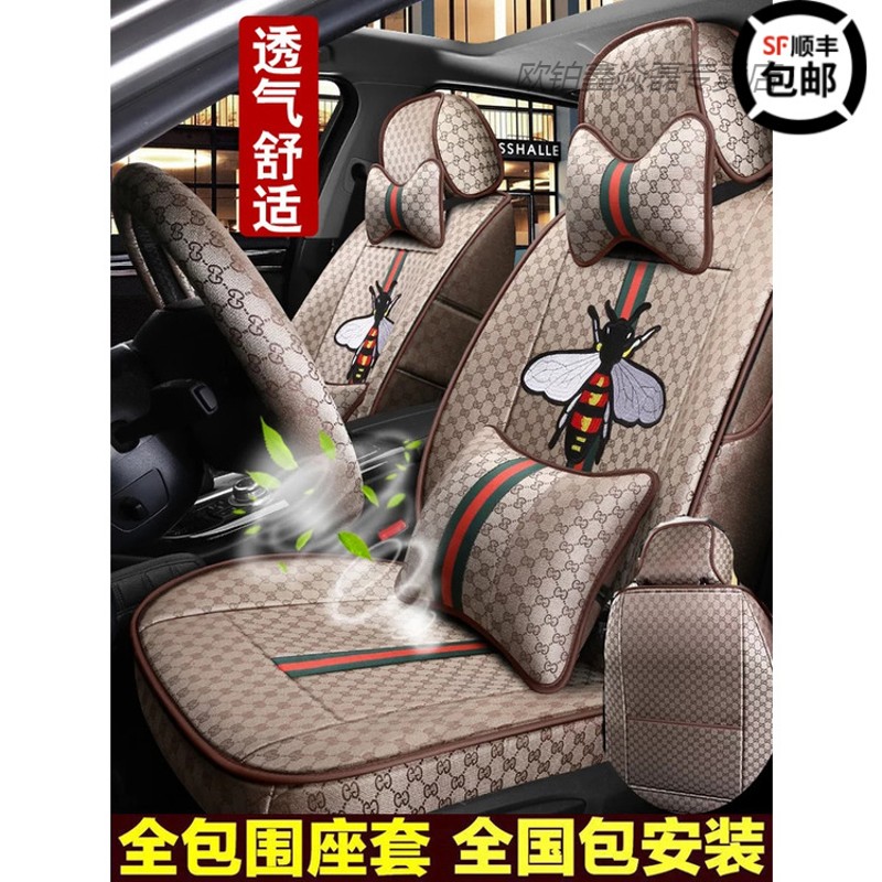 Car seat cover four seasons General Motors seat cushion female full surround four seasons special car special linen art seat cover personality