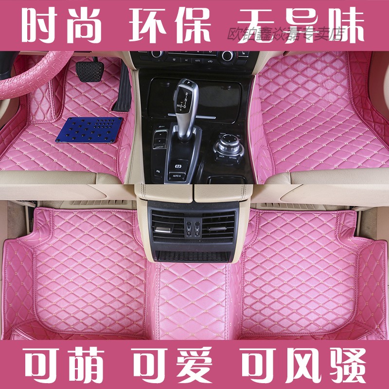Car floor mats special car custom car floor mats cartoon cute female tide brand waterproof easy to clean manual gear