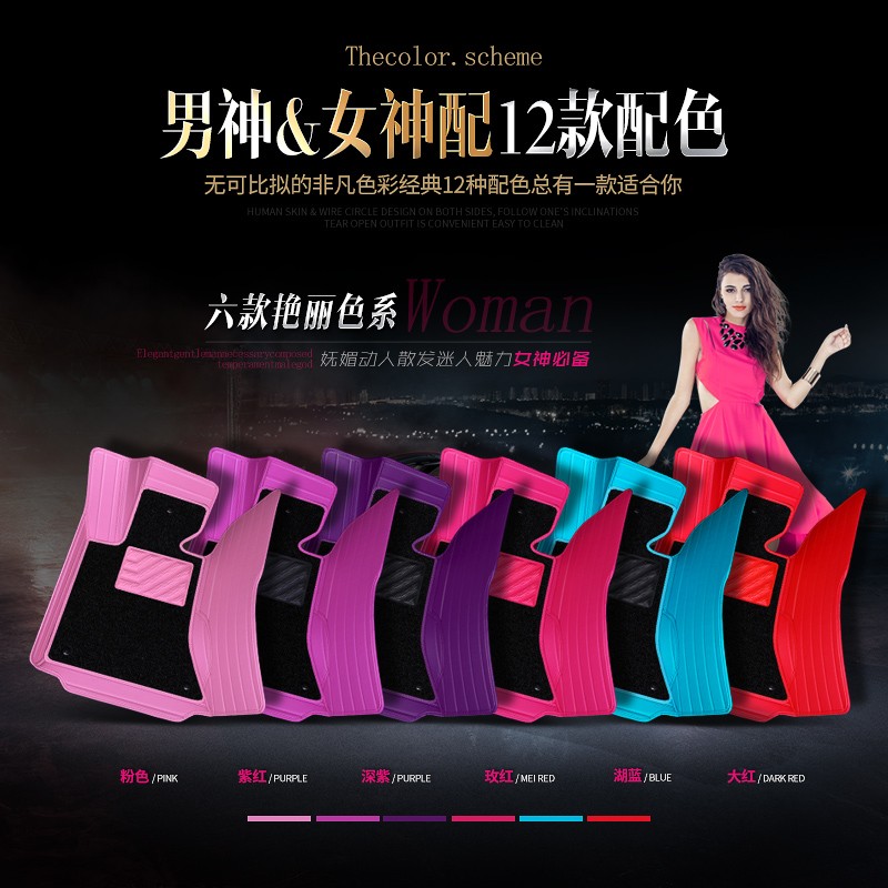 Fully surrounded by silk ring car mats Special custom Jetta speed Teng Civic Corolla Furis Xuanyi stepping mats