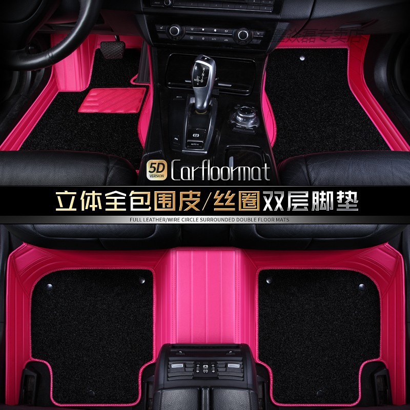Custom special car special car floor mat Female tasteless fully surrounded silk ring double-layer floor mat Car supplies interior products Men