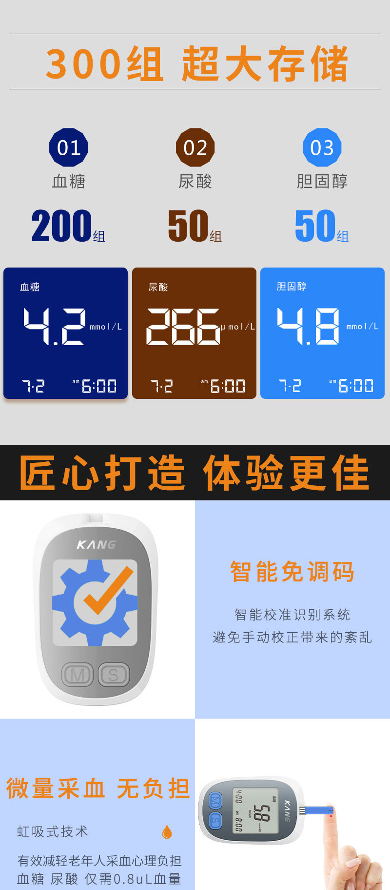 Multi -function tester_06.jpg