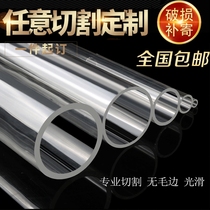 Tube acrylique hautement transparent tube en verre organique tube transparent traitement acrylique et personnalisation