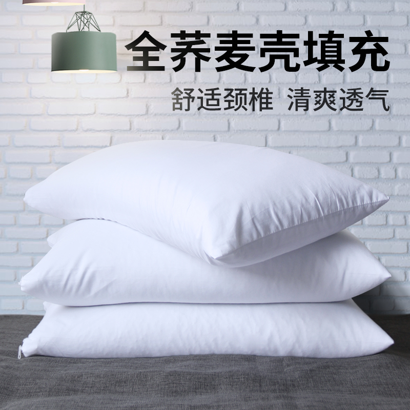 Whole buckwheat shell pillow single pillow core cervical spine pillow Joe wheat peel hard adult home with sleep aid student dormitory male