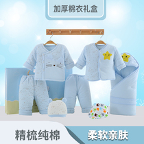 Baby cotton-padded gift box autumn and winter newborn baby cotton-padded jacket suit full moon clothes newborn supplies