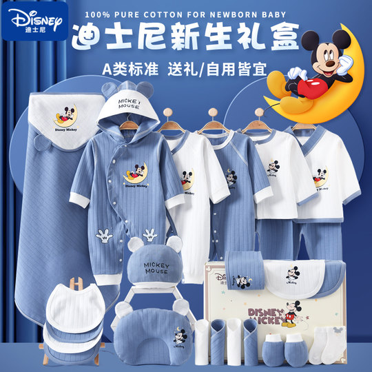 Disney Geschenkbox-Set für Neugeborene