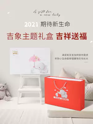 Newborn gift box cotton baby clothes autumn and winter set newborn baby Full Moon gift supplies