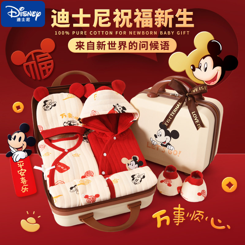 Подарочная коробка Disney для новорожденных, весенний, осенне-зимний комплект детской одежды из чистого хлопка для новорожденных, подарочные принадлежности для полнолуния Daquan