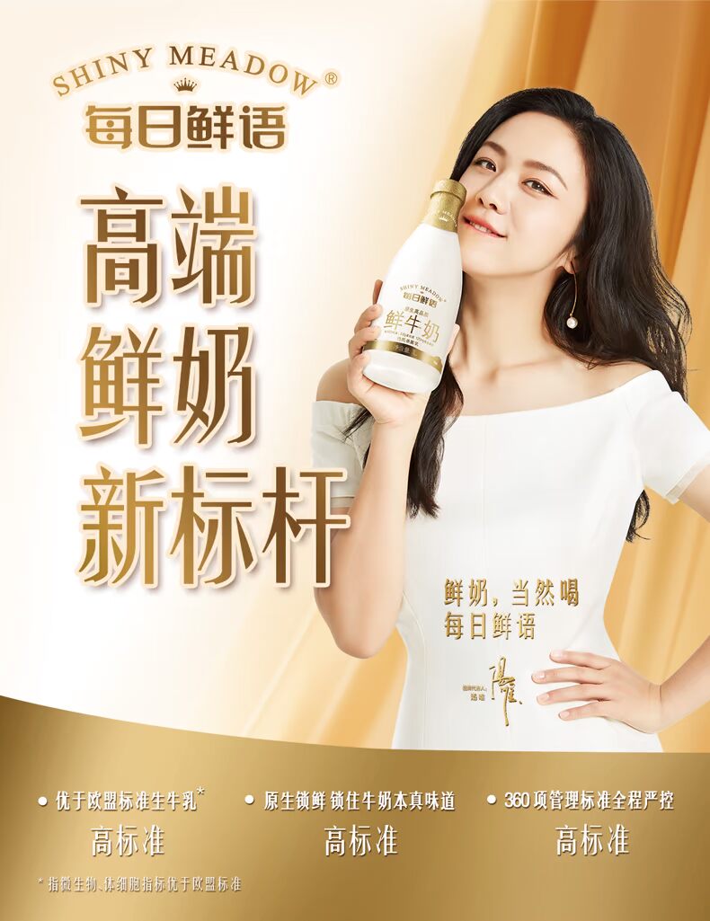 4瓶每日鲜语全脂0脂低温鲜牛奶脱脂早餐奶4L