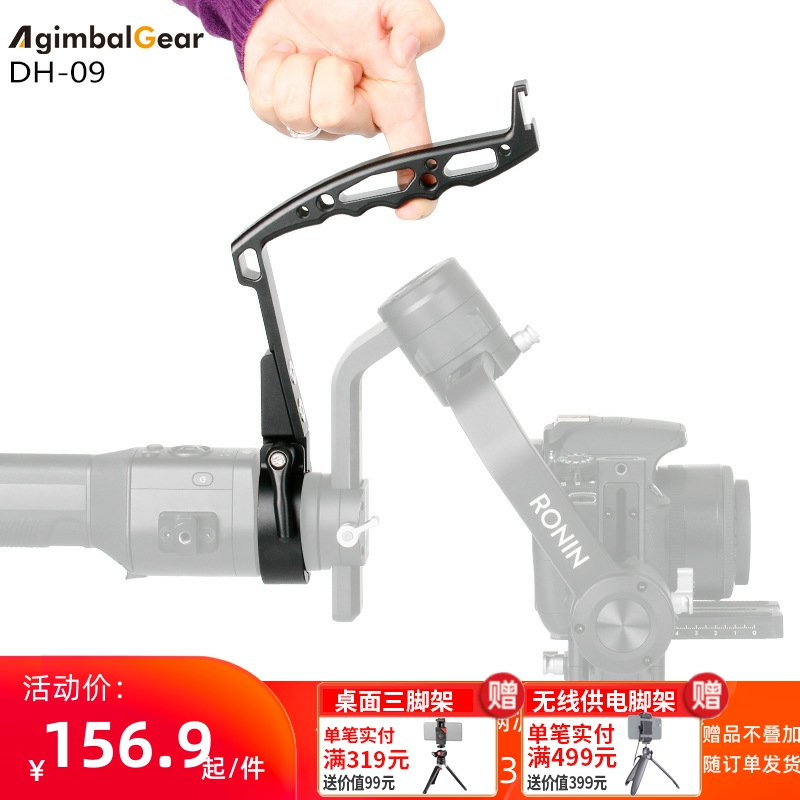 Dajiang S Zhiyun Yun Crane 2 pot Feiyu handheld handle stent Ronin s saving low - power auction accessories