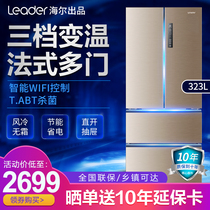 Haier produced Leader Commander BCD-323WLDEBU1 French multi-door air-cooled frost-free intelligent refrigerator