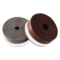 Door and window seam seals window insulation soundproofing dustproof windshield artifact glass door seam door bottom insect-proof and anti-theft door stickers