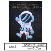 Группа астронавтов 5#