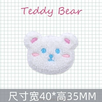 Белый, самоклеющийся, с медвежатами