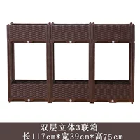 39 ящиков с коричневым) двойной трехмерной 3 -мерной коробки [117 Wide 39 High 75]