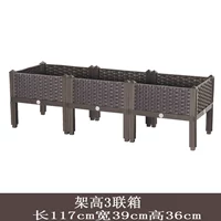 (39 ящиков с кофе) 39 -High Box High Box [117 Ширина 39 High 36]