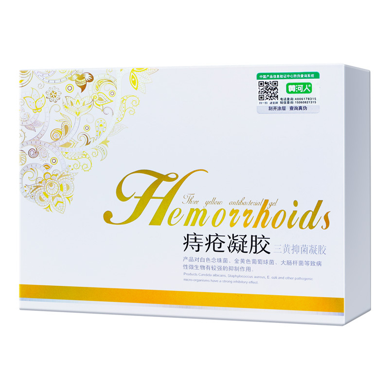Huanghe Ren Gel Sanhuang Gel Cream Product Upgrade Buy 2 Get 3 3 Boxes Per Cycle