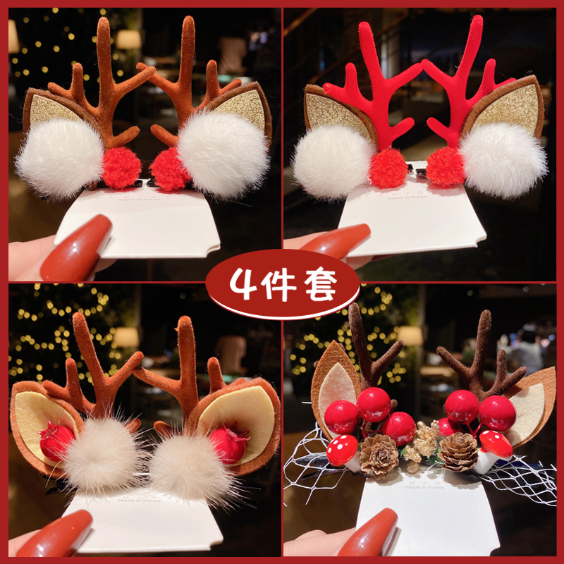 Christmas antler headband children's elk hair card net red hair accessories girls hat hairpin adult top clip headdress