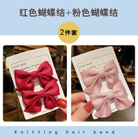 Розовый, бордовый