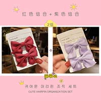 Красный, сиреневый