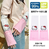 4# Pink White KT Cat [Детская версия]