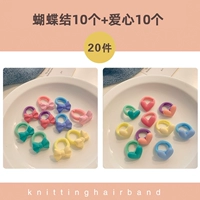 51#Bow+Love 20 комплектов