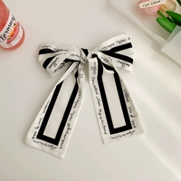 Черно -белое полосатое письмо