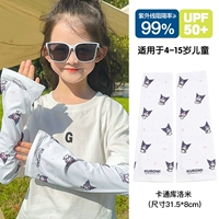 1#hei kuromi [Детское издание]