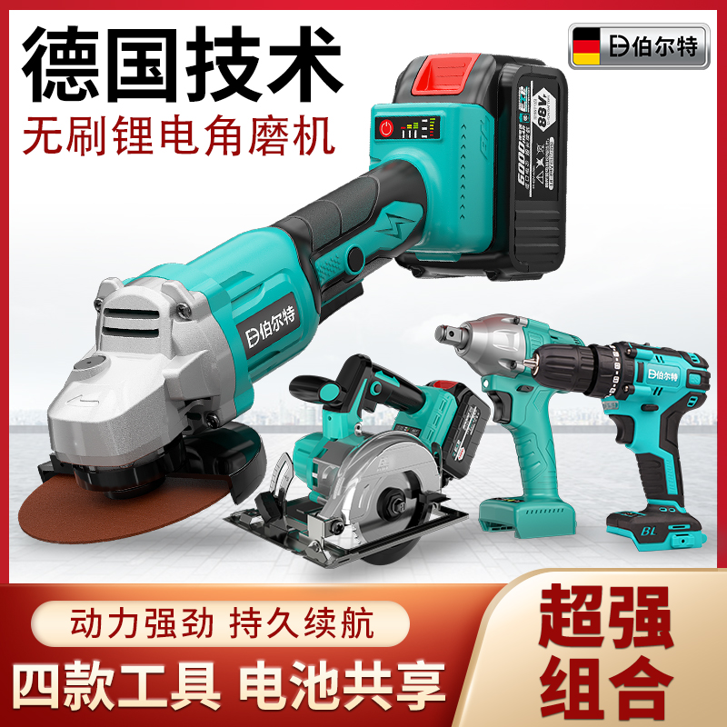 Burt brushless rechargeable angle mill lithium battery multifunction polished grinding machine cutting machine angle to grinding machine