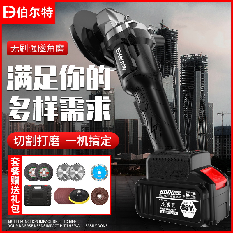 Brushless lithium electric handheld angle mill charging angle-to-grinding machine wireless polisher multifunction cutting machine polishing machine